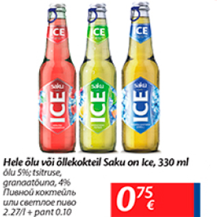 Allahindlus - Hele ülu või õllekokteil saku on Ice, 330 ml