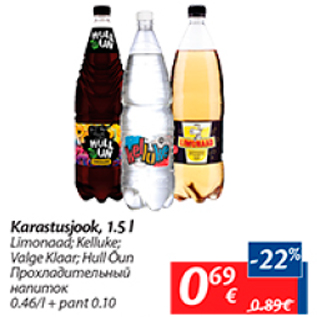 Allahindlus - Karastusjook, 1,5 l