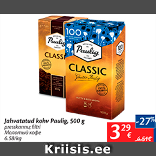 Allahindlus - Jahvatatud kohv Paulig, 500 g