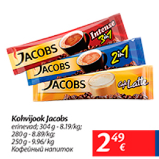 Allahindlus - Kohvijook Jacobs