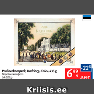 Allahindlus - Pralineekompvek, kadriorg, Kalev, 435 g