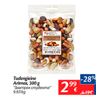 Allahindlus - Tudengieine Arimex, 300 g