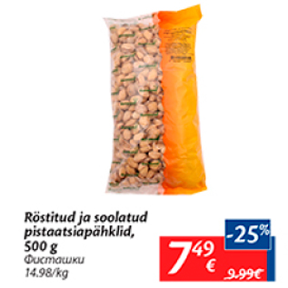 Allahindlus - Röstitud ja soolatud pistaatsiapähklid, 500 g