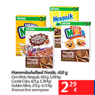 Allahindlus - Hommikuhelbed Nestle, 450 g