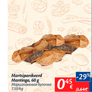 Allahindlus - Martsipanikeerd Mantinga, 60 g