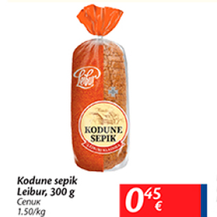 Allahindlus - Kodune sepik Leibur, 300 g