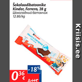 Allahindlus - Šokolaadibatoonike Kinder, Ferrero, 28 g