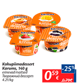 Allahindlus - Kohupiimadessert Karums, 140 g