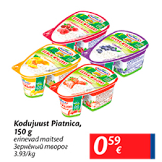 Allahindlus - Kodujuust Piatnica, 150 g