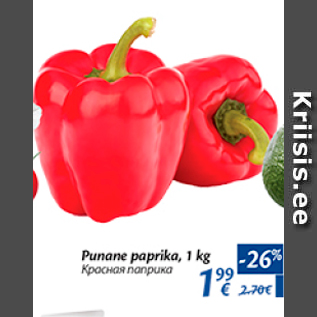 Allahindlus - Punane paprika, 1 kg