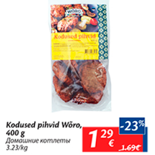 Allahindlus - Kodused pihvid Wõro, 400 g