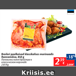 Allahindlus - Broiler poolkoivad klassikaline marinaadis Rannamõisa, 850 g