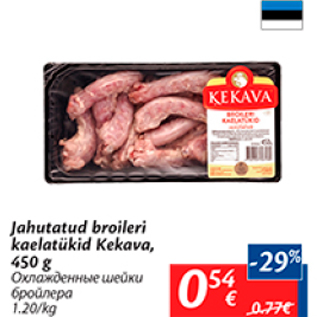 Allahindlus - Jahutatud broileri kaelatükid Kekava, 450 g