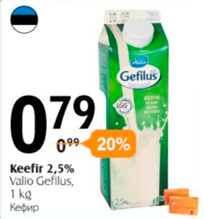 Allahindlus - Keefir 2,5%