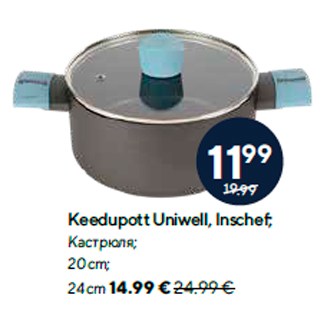 Allahindlus - Keedupott Uniwell, Inschef