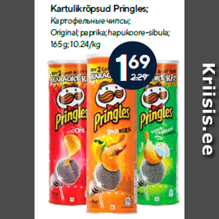 Allahindlus - Kartulikrõpsud Pringles