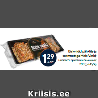 Allahindlus - Biskviidid pähklite ja seemnetega Meie Veski; 200 g