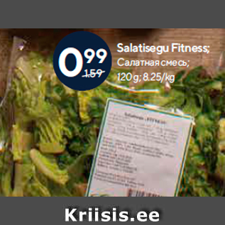 Allahindlus - Salatisegu Fitness