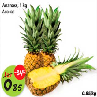 Allahindlus - Ananass, 1kg