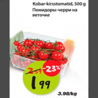 Allahindlus - Kobar-kirsstomatid, 500g