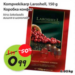 Allahindlus - Kompvekikarp Laroshell, 150g