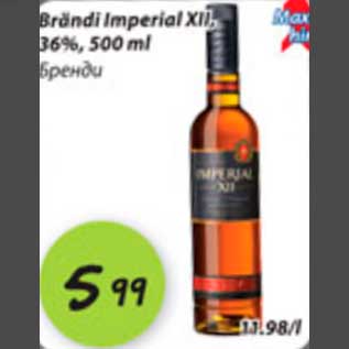 Allahindlus - Brendi Imperial XII, 36%, 500ml