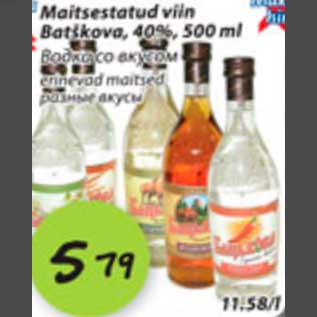 Allahindlus - Maitsestatud viin Batškova, 40%, 500ml