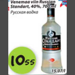 Allahindlus - Venemaa viin Russian Standart, 40%, 700ml