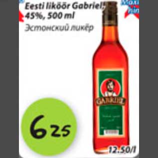 Allahindlus - Eesti liköör Gabriel, 45%, 500ml