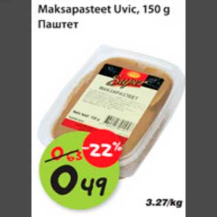 Allahindlus - Maksapasteet Uvic, 150g