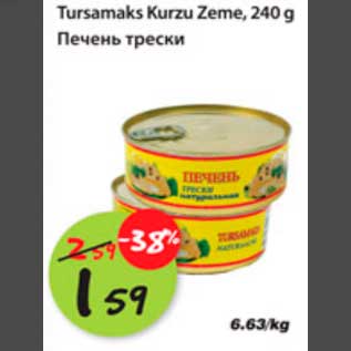 Allahindlus - Tursamaks Kurzu Zeme, 240g