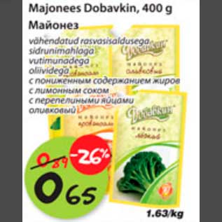 Allahindlus - Majonees Dobavkin, 400g