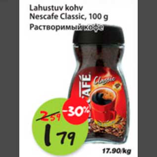 Allahindlus - Lahustuv kohv Nescafe Classic, 100g