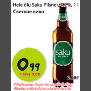 Allahindlus - Hele õlu Saku Pilsner, 4,2%, 1l