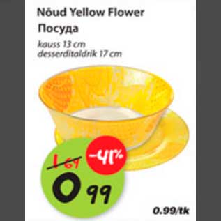 Allahindlus - Nõud Yellow Flower