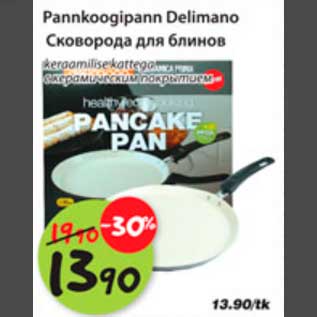 Allahindlus - Pannkoogipann Delimano