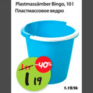 Allahindlus - Plastmassämber Bingo,10l