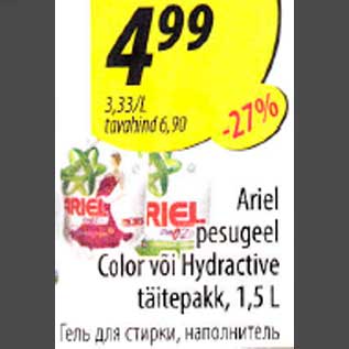 Allahindlus - Ariel pesugeel Color või Hydractive täitepakk, 1,5l