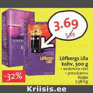 Allahindlus - Löfbergs Lila kohv,500 g . keskmine röst . presskannu