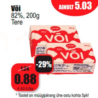 Allahindlus - Või 82%, 200g Tere