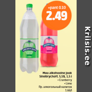 Allahindlus - Muu alkohoolne jook Sinebreychoff, 5,5%, 1,5 l