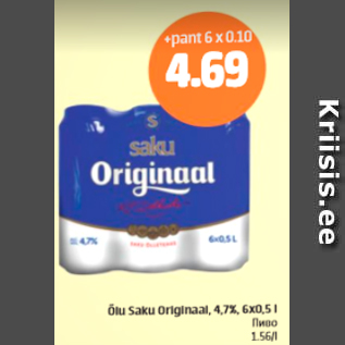 Allahindlus - Õlu Saku Originaal, 4,7%, 6 x 0,5 l