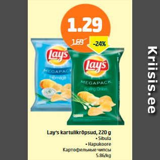 Allahindlus - Lay´s kartulikrõpsud, 220 g