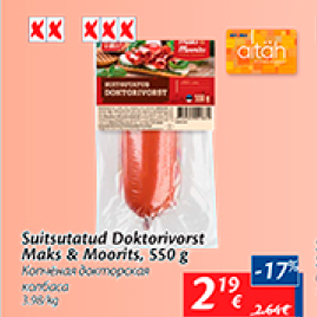 Allahindlus - Suitsutatud Doktorivorst Maks&Moorits, 550 g