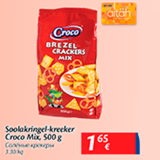 Allahindlus - Soolakringel-kreeker Croco Mix, 500 g