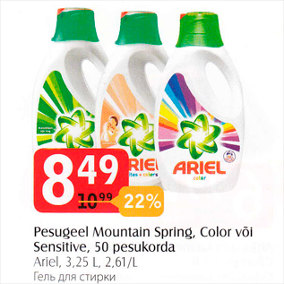 Allahindlus - Pesugeel Mountain Spring, Color või Sensitive, 50 pesukorda