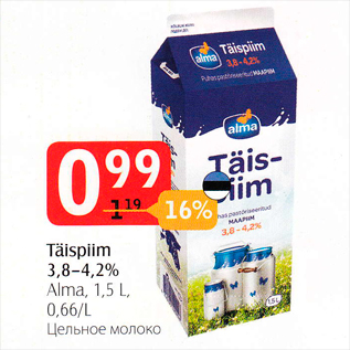 Allahindlus - Täispiim 3,8-4,2%