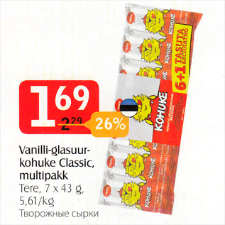 Allahindlus - Vanilli-glasuurkohuke Classic, multipakk