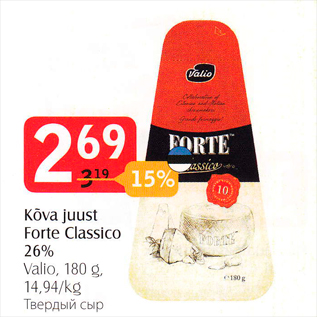 Allahindlus - Kõva juust Forte Classico 26%