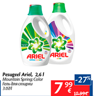 Allahindlus - Pesugeel Ariel, 2,6 l